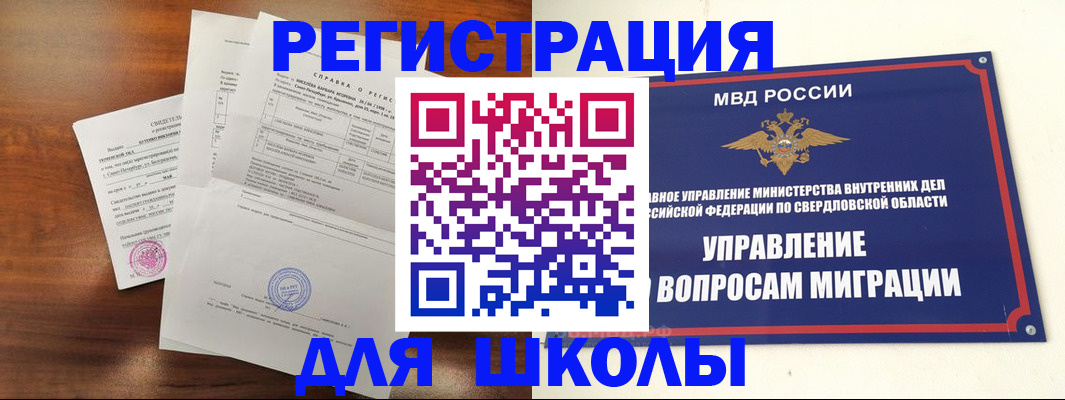 прописка поиск в Рязани