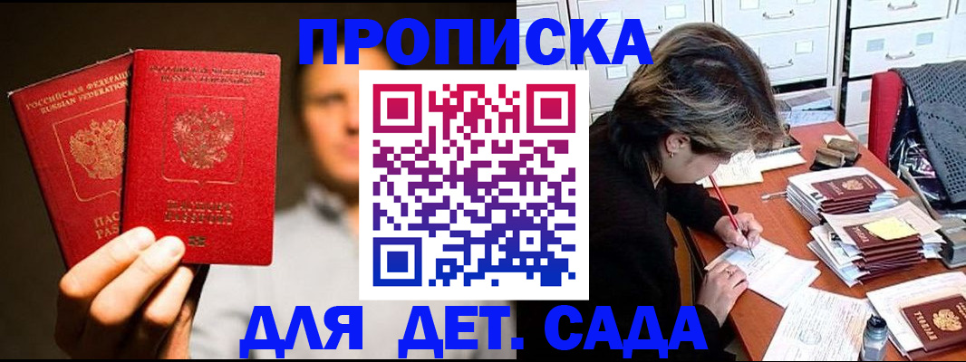 временная регистрация 2025 в Рязани