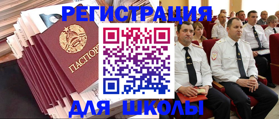 прописка гарантия в Рязани